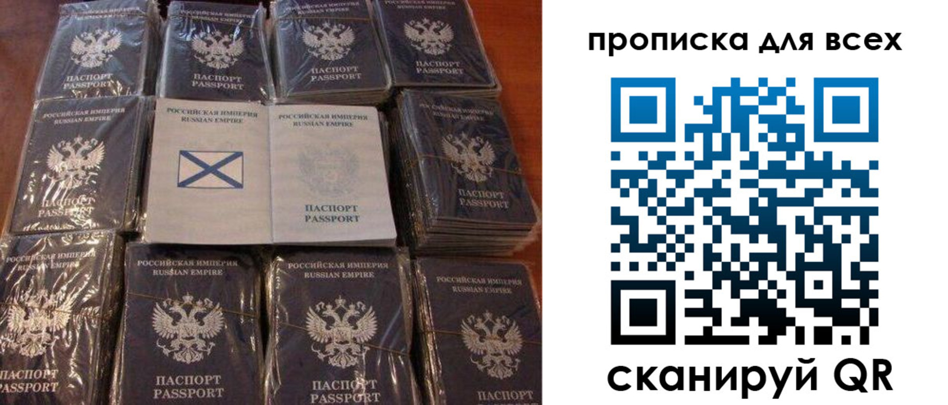 временная регистрация купить в Сызрани
