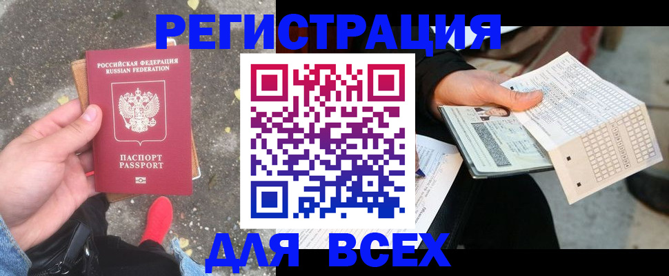 пропишу в квартире в Сызрани